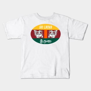 Sri Lanka Kids T-Shirt